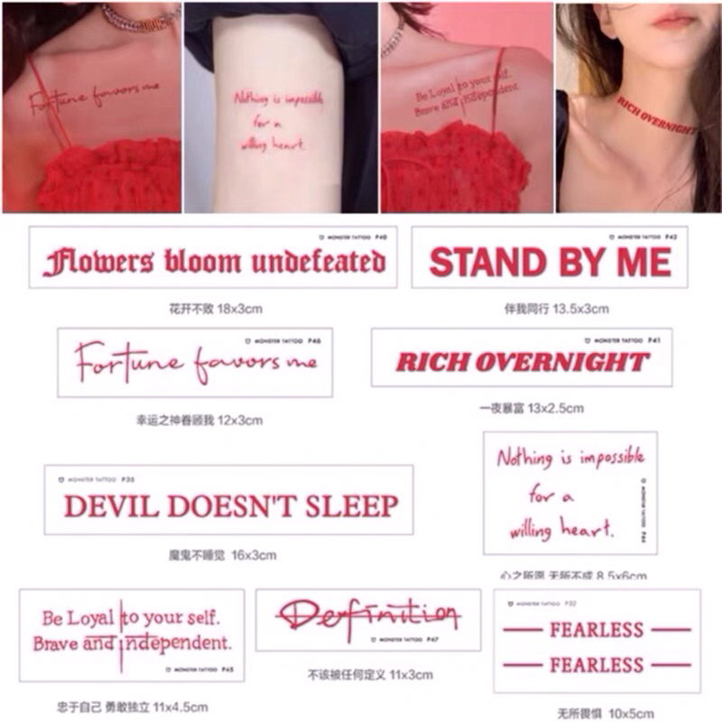Red Tattoo พร้อมส่งใน