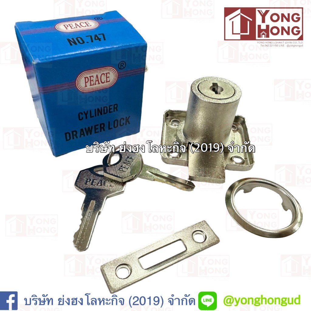 PEACE NO.747กุญแจล๊อคลิ้นชักและบานตู้ ขนาด37.3x42.3mm. ไส้กุญแจซิ้งอัลลอย แข็งแรงทนทาน747 S747 S-747