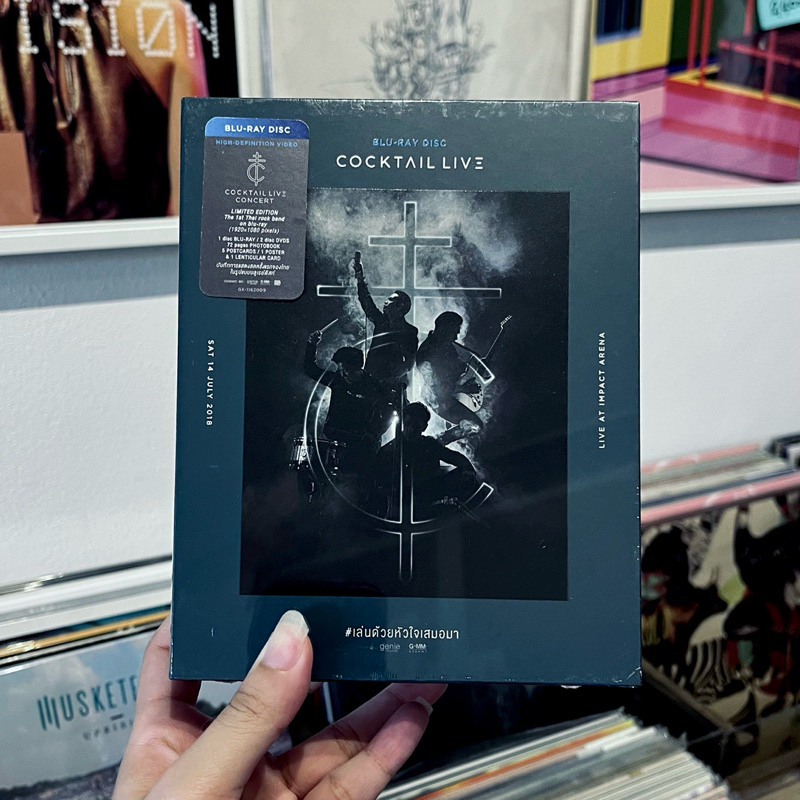 Boxset ดีวีดี บลูเรย์ คอนเสิร์ต Concert Cocktail - เล่นด้วยหัวใจเสมอมา (Boxset Bluray / DVD)