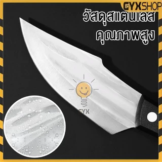 【พร้อมส่ง】มีดแล่ สแตนเลสคุณภาพดี มีดปังตอสับกระดูก มีดทำครัว จัดส่งทั่วไทย สินค้าแนะนำ
