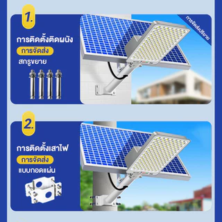 [เสียแลกใหม่]ไฟถนนโซล่าเซลล์7000000W กลางแจ้งกันน้ำ Solar Light ไฟสปอตไลท์ ไฟโซลาเซลล์ 688LED การควบคุมแสงอัจฉริยะ