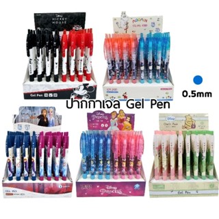 ปากกาเจล แบบกด ลาย Mickey, Frozen, Classic Pooh, Princess, M…