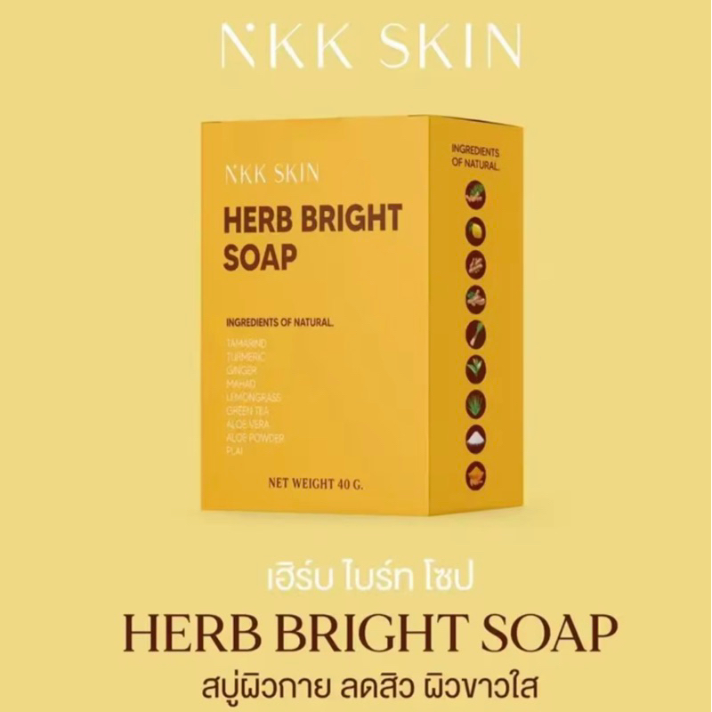 NKK SKIN Herb bright Soap