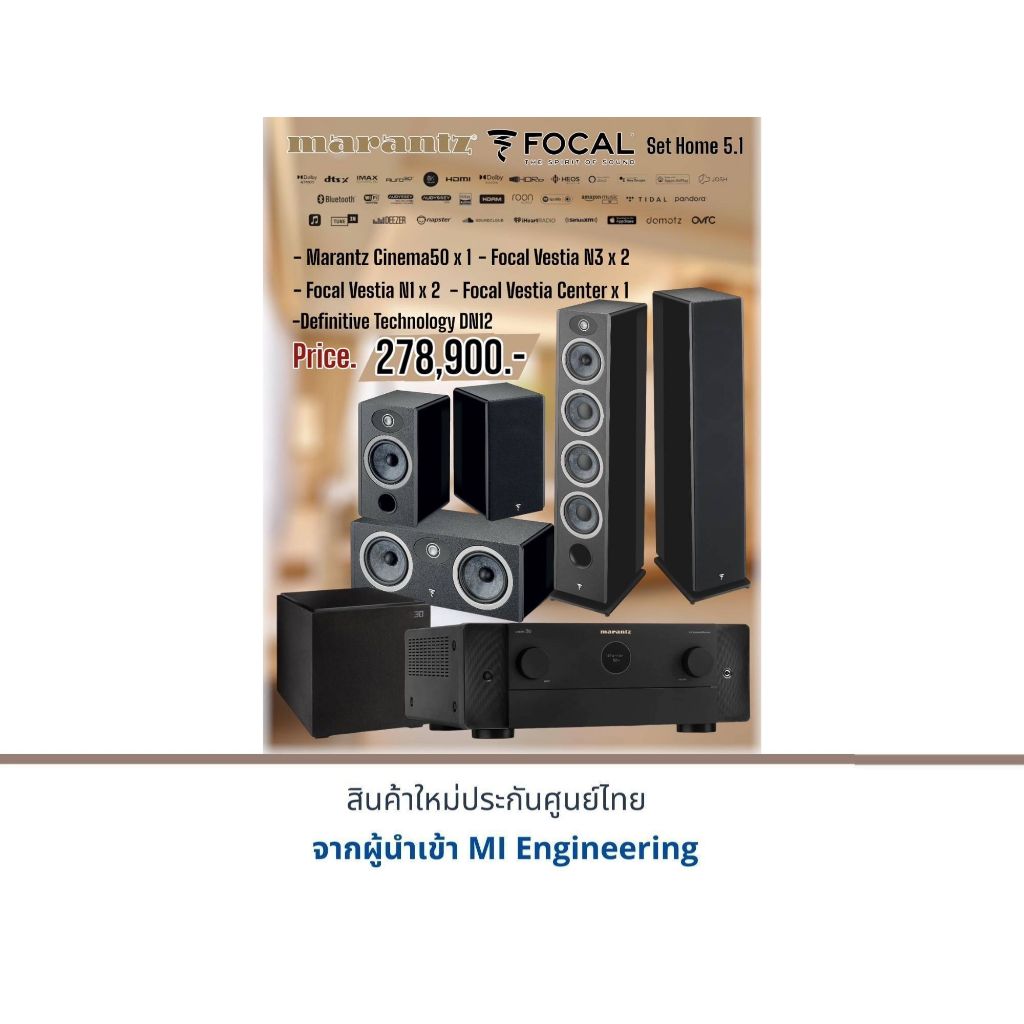 Marantz Cinema 50 + Focal Theva N3 + Focal Theva N1 + Focal Theva Center + Definitive Technology Des