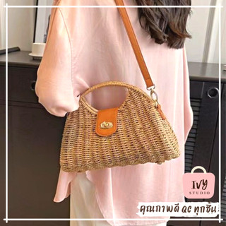 💕ivy กระเป๋าสาน Yubi (A465) กระเป๋าสะพายข้างสำหรับผู้หญิง