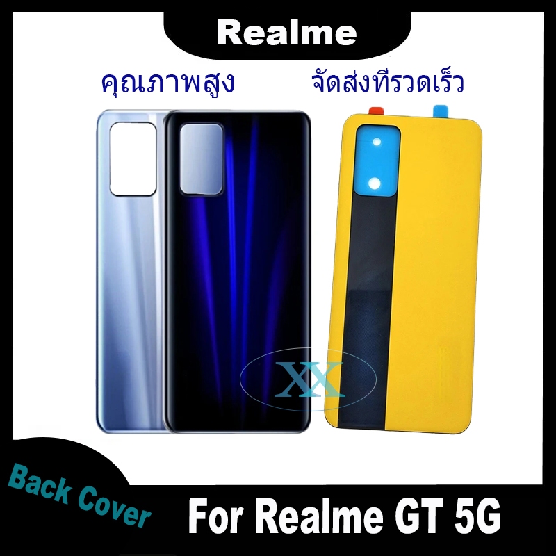 ใหม่ ฝาครอบแบตเตอรี่ด้านหลัง OPPO Realme GT 5G RMX2202 ฝาหลัง battery back cover oppo Realme GT(5G)