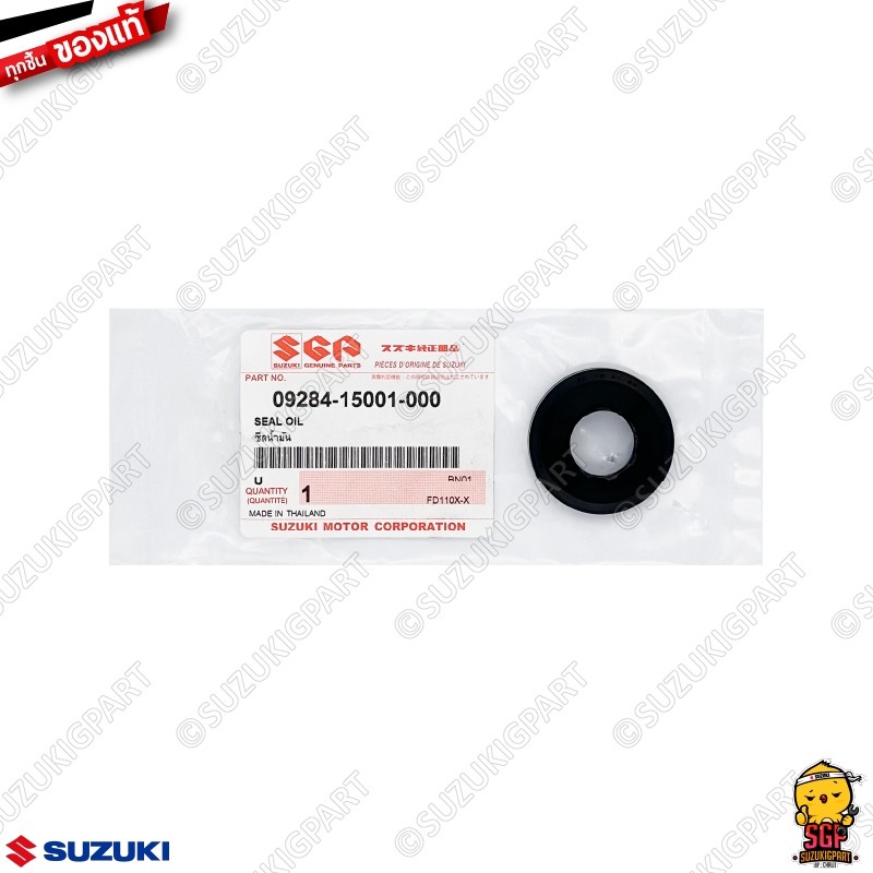 ซีลดุมล้อหน้า OIL SEAL แท้ Suzuki Smash / Shogun / Shooter / Best / RC100 / Crystal / Royal / Swing / Sprinter / Step