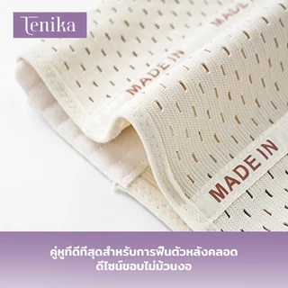 TENIKA แผ่นรัดหน้าท้องเอว ช่วยกระชับสัดส่วนกระชับหน้าท้อง แผ่นรัดหน้าท้องCorset ยาว SE-002
