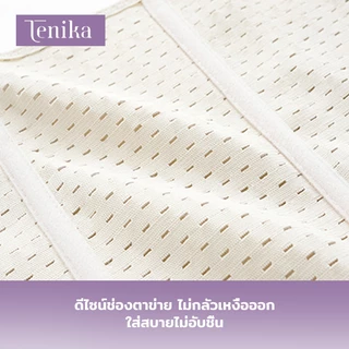 TENIKA แผ่นรัดหน้าท้องเอว ช่วยกระชับสัดส่วนกระชับหน้าท้อง แผ่นรัดหน้าท้องCorset ยาว SE-002