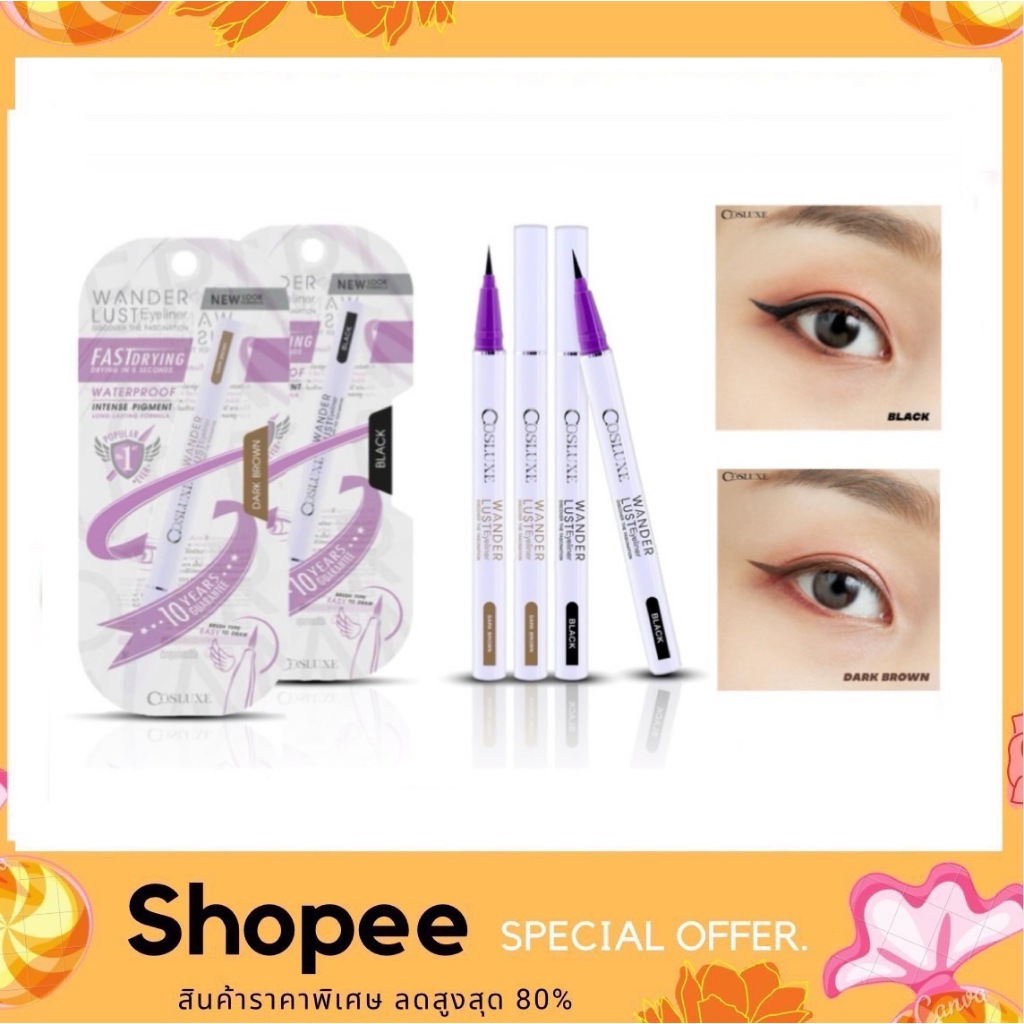Cosluxe Wanderlust Eyeliner อายไลน์เนอร์ตัวท้อปของคอสลุค เส้นเล็ก สีคมชัด