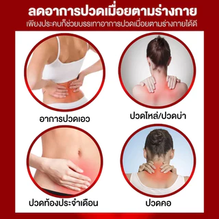 🌿ชาร์จครั้งเดียวใช้ได้ทั้งวัน🌿กระเป๋าน้ำร้อน ถุงประคบร้อนไฟฟ้า ช่วยลดอาการ ปวดประจำเดือน ลดบวม ถุงน้ำร้อนไฟฟ้า ประคบร้อน