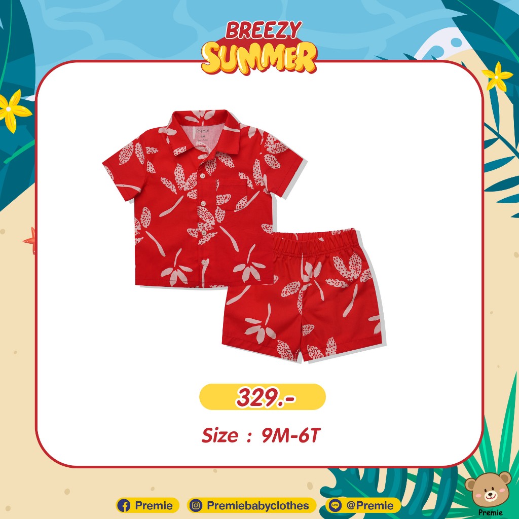 (Premie) Breezy Summer ชุดเซ็ต เด็กเล็ก เด็กโต สีสันสดใส เหมาะกับใส่ช่วงซัมเมอร์ เด็กผู้ชาย
