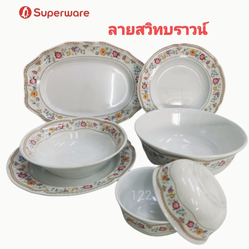 ซุปเปอร์แวร์ ลายสวิทบราวน์ของซุปเปอร์แวร์แท้อุ่นอาหารในไมโครเวฟได้ตรานกเพนกวิน