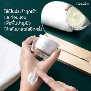 ครีมมะกอก เมอริเนียน โอลีฟ เวอร์จิ้น เอจ อัลตร้า ไวท์ กิฟฟารีน ออแกนิค ผิวแห้ง ขาดความชุ่มชื้น