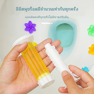 เจลดับกลิ่นชักโครก กลิ่นหอม มี 5 กลิ่น เลือกกลิ่นได้ ดับกลิ่นห้องน้ำ เจลทำความสะอาด