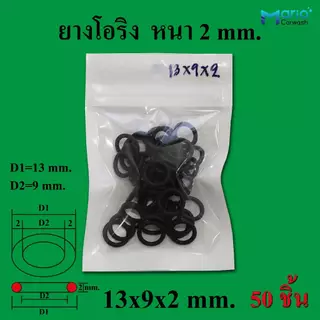 O ring ยางโอริงยางโอริงอเนกประสงค์คุณภาพสูงกันซึมกันรั่ว