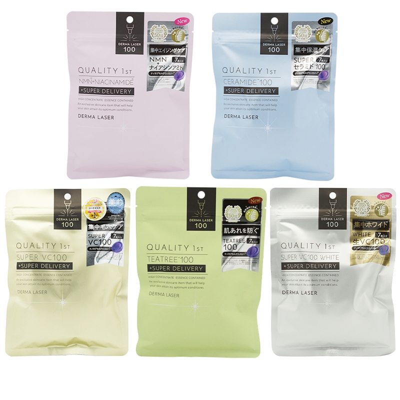 Quality 1st Derma Laser Super VC 100 White Mask 7 Sheets