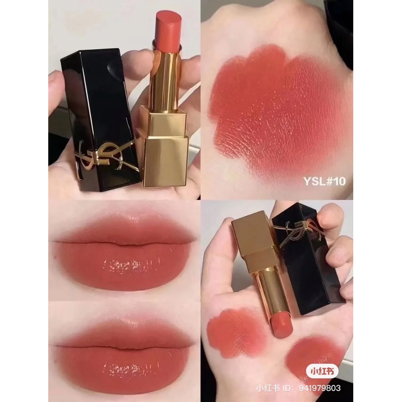 YSL Rouge Pur Couture The Bold Lipstick ขนาด 3g. #10