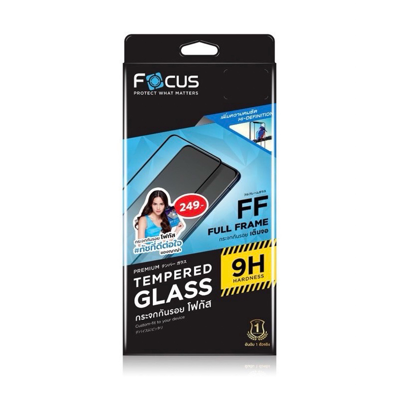ฟิล์มกระจก FOCUS แท้ เต็มจอ SAMSUNG S24FE/A35(5G)/A55(5G)/A25(5G)/A54(5G)/A25(5G)/A53(5G) พร้อมอุปกร