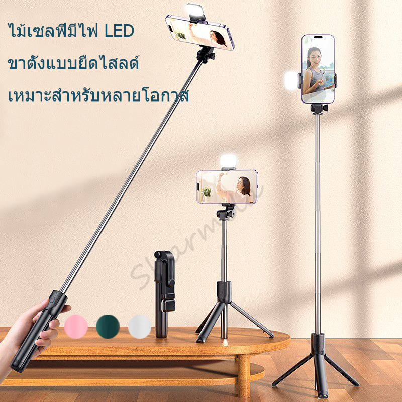 ไฟ LED แท่งเซลฟี่ควบคุมระยะไกล Bluetooth ใหม่สำหรับการถ่ายภาพหลายมุม ไม้เซลฟี่และขาตั้งกล้องแบบพกพาพกพาสะดวก