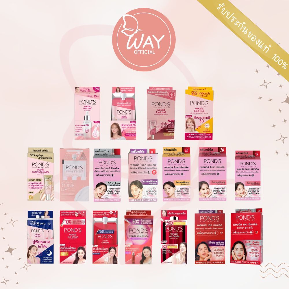 [กล่อง x6] พอนด์ ไบรท์ บิวตี้ เซรั่ม 7 กรัม Pond's Bright Beauty Serum 7g