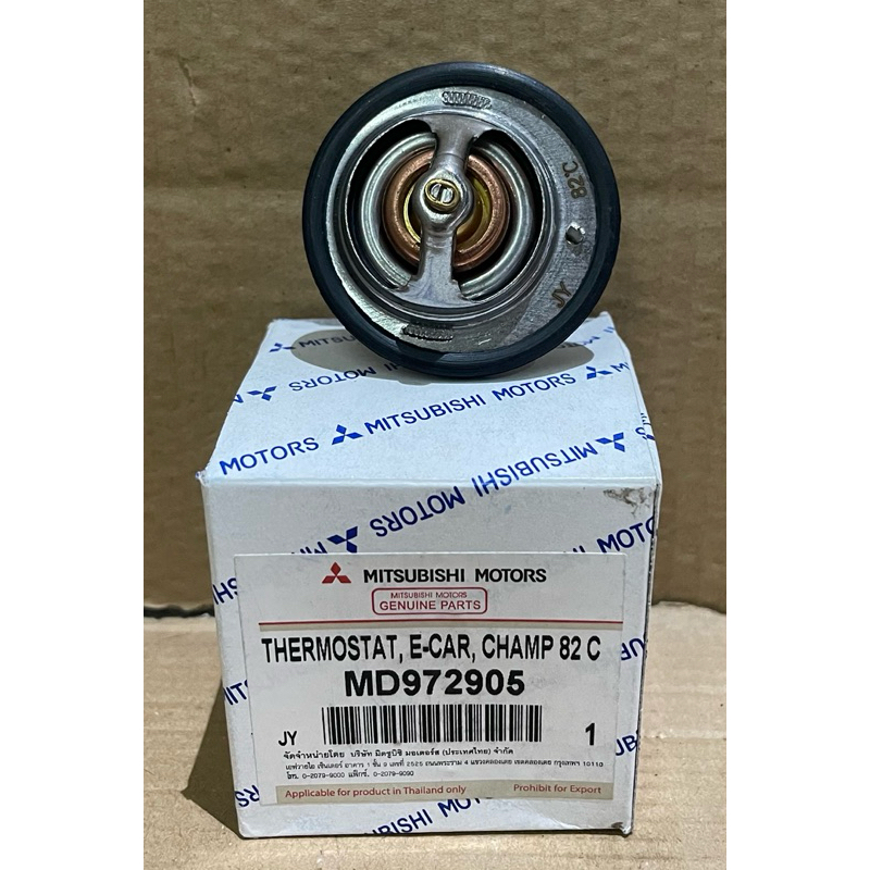 วาล์วน้ำ MITSUBISHI 4G13,4G15 ,E-CAR CHAMP CEDIA CK2 82 องศา (MD972905))