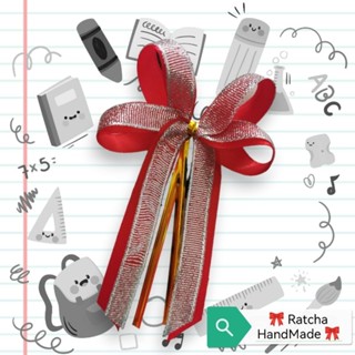 โบว์ติดของชำร่วย/โบว์สำเร็จรูป ติดกระเช้า 4 หู สั่งขั้นต่ำ 5…