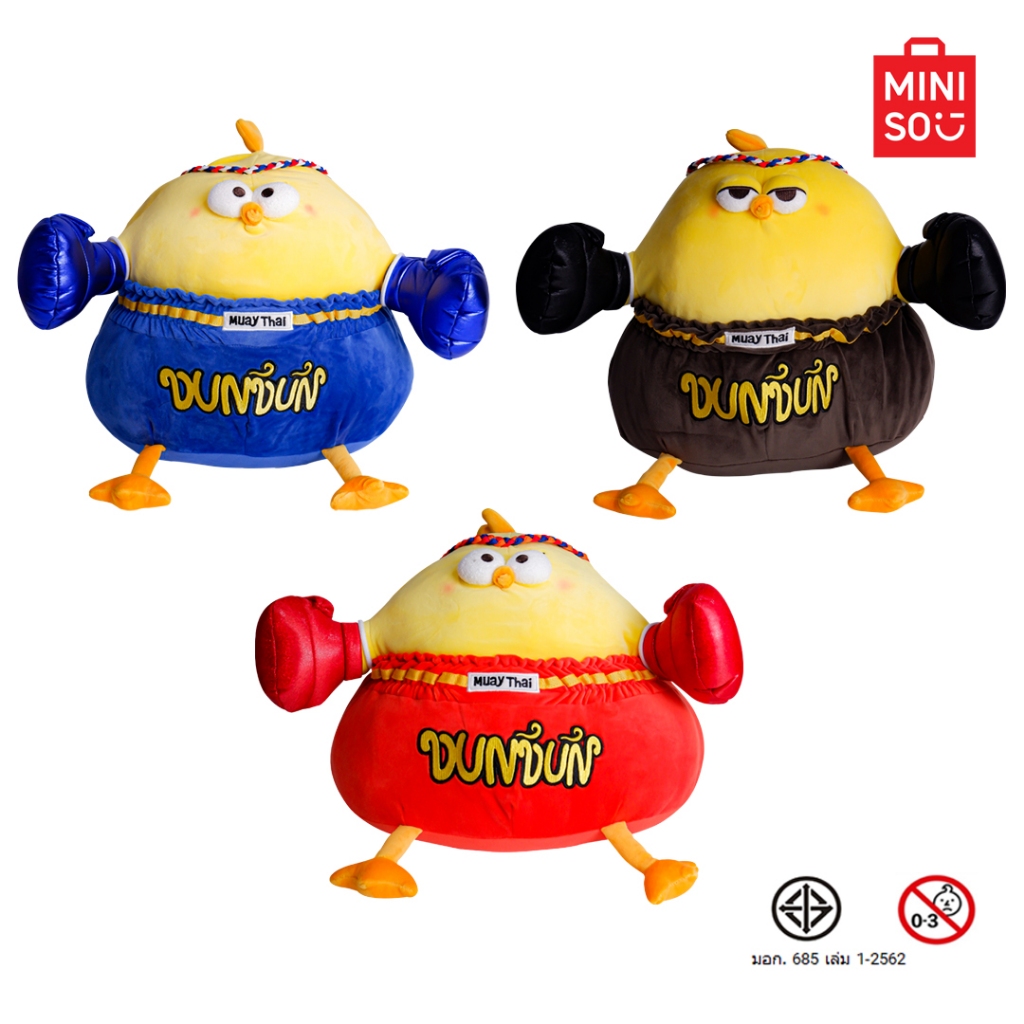 MINISO ตุ๊กตาน้องไก่อ้วน คอลเลคชั่นมวยไทย Boxing Dundun Chicken