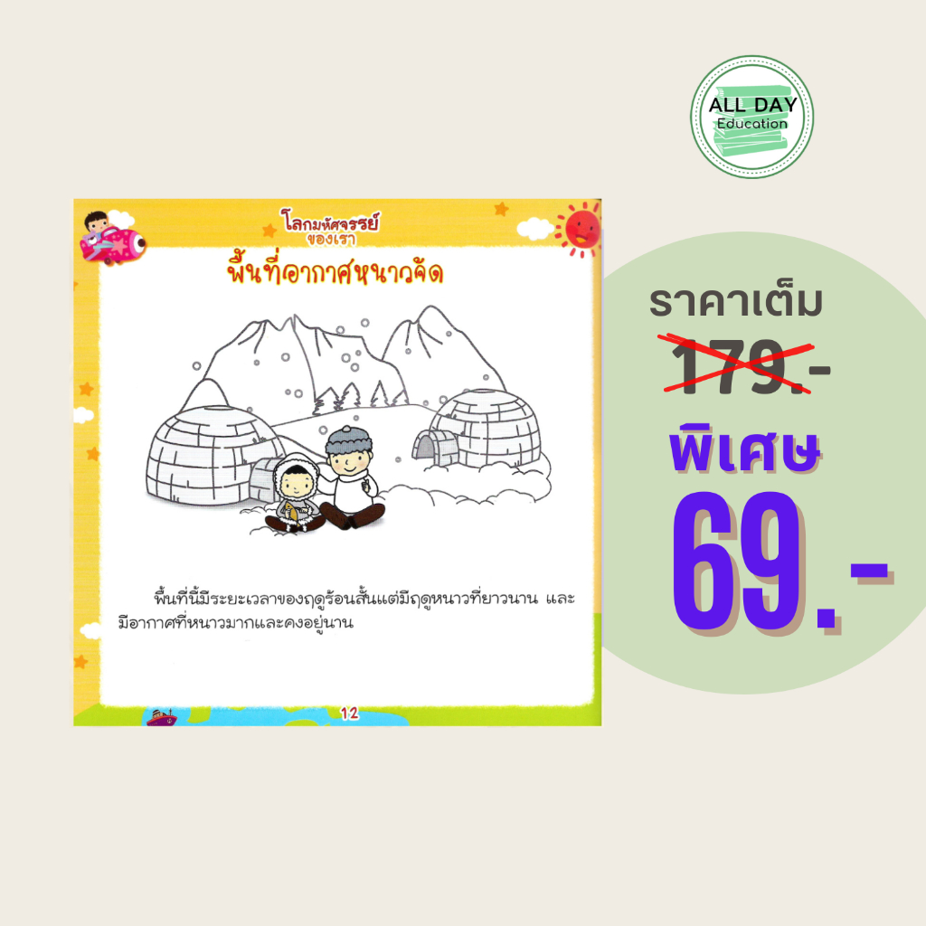 Thumbnail 9