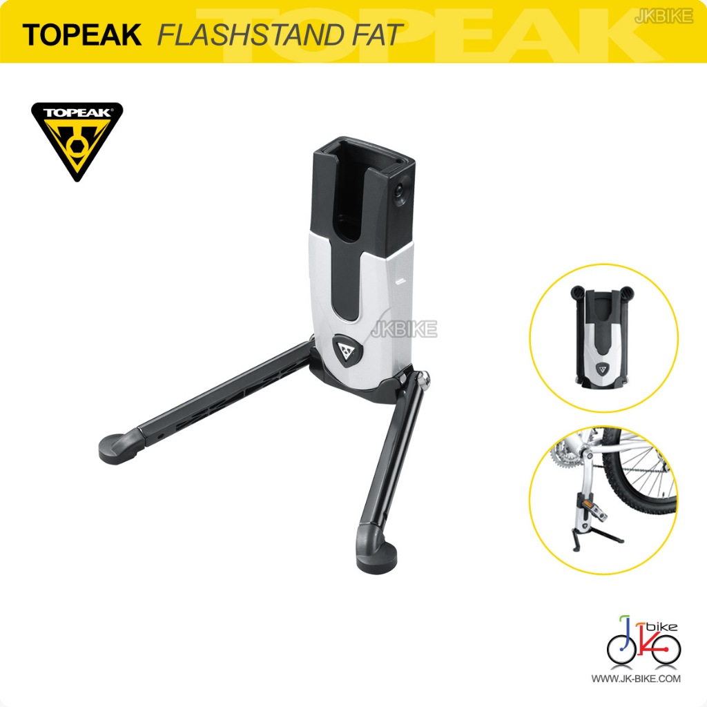 ขาตั้งเสียบขาจานเสือภูเขาล้อ 26" TOPEAK FLASHSTAND FAT