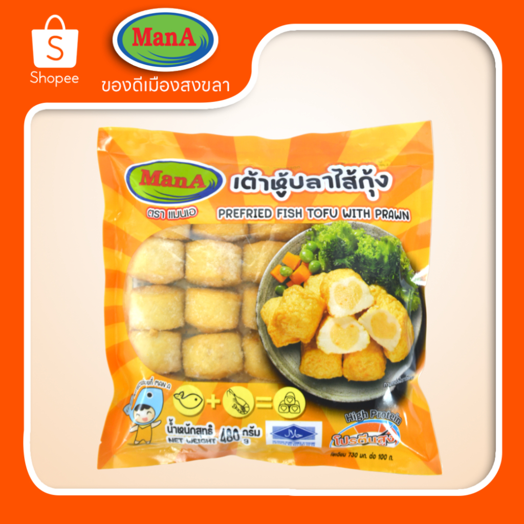 เต้าหู้ปลาไส้กุ้ง ขนาด 480 กรัม