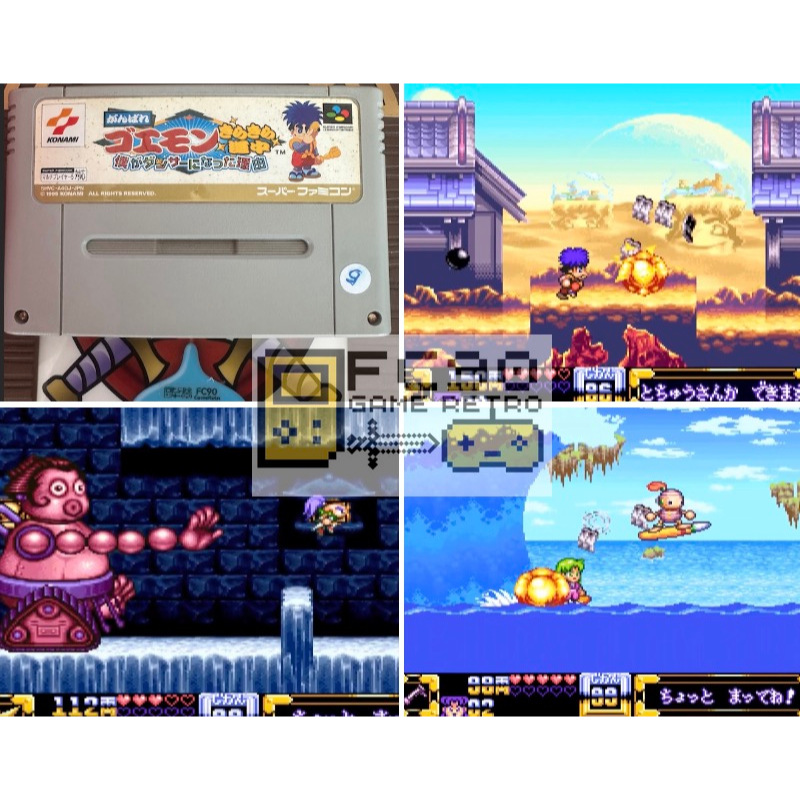 ตลับเกมโกเอม่อน ภาค4 Ganbare Goemon 4 Kirakira Douchuu [SFC] ตลับมือสอง สำหรับนักสะสมเกมเก่ายุค90 ซุ
