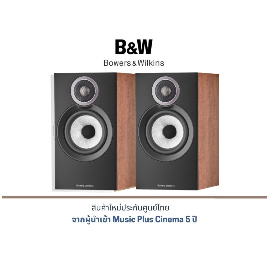 B&W 607 S3 Bookshelf Speakers