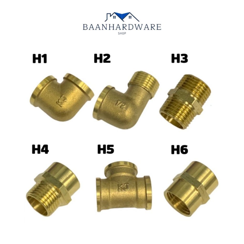 BAANHARDWARE ข้อต่อทองเหลือง ข้องอทองเหลือง สามทางทองเหลือง 4 หุน (1/2")