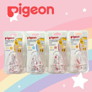 Pigeon พีเจ้น จุกนม จุกเสมือนนมมารดารุ่นมินิ (คอแคบ) แพ็ค 2 …