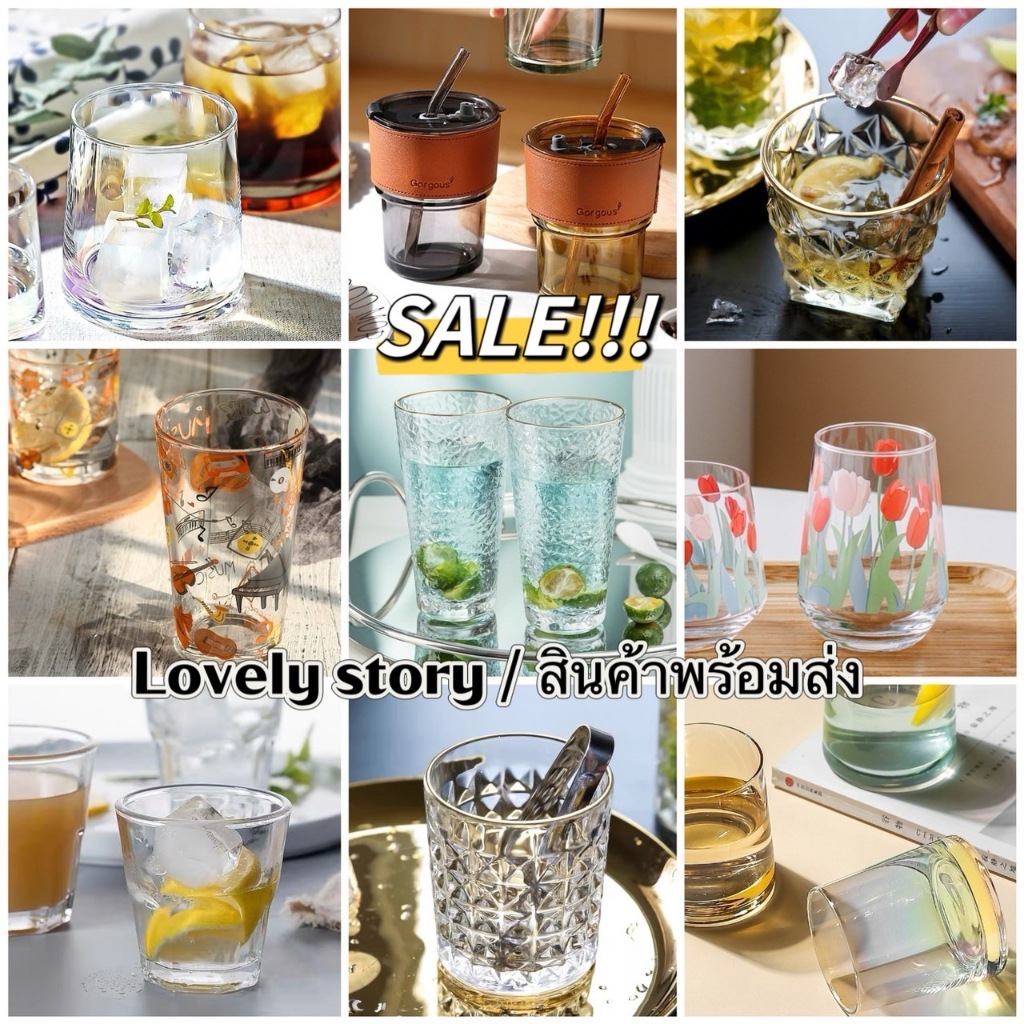 Sale ลดราคาครั้งใหญ่ ลดล้างstock 50-80% สินค้าแก้วน้ำ ใส่เครื่องดื่มได้ทุกชนิดที่ อุณหภูมิ ไม่เกิน 90องศา
