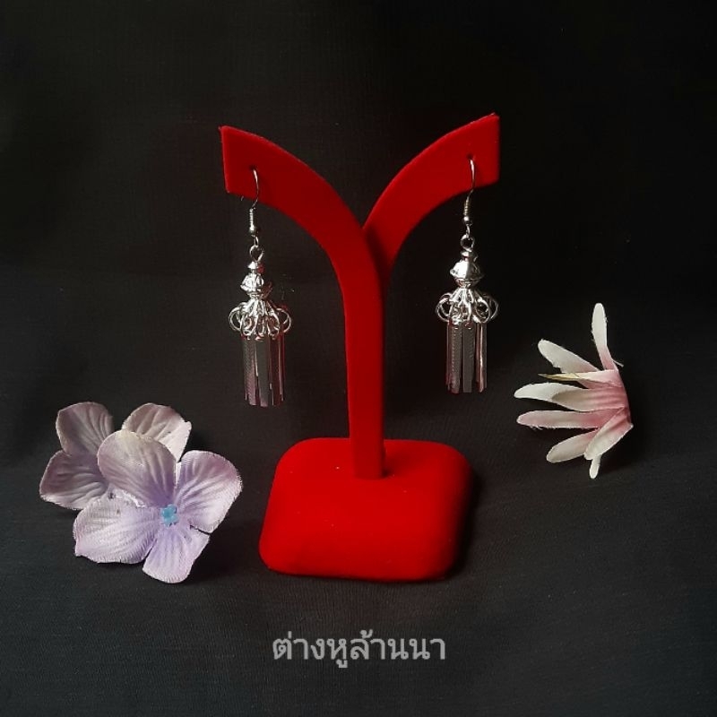 ต่างหูล้านนา ทรงพุ่มระย้าสวยงาม งานปราณีต สีเงินขาว เครื่องประดับชุดไทย ต่างหูแฟชั่น ต่างหู สวยๆ