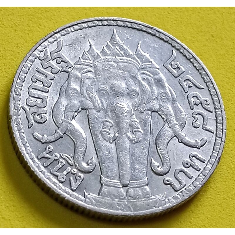 เหรียญ​ 1 บาท​ ปี​ 2458-2459 รัชกาล​ที่​ 6 (ไอยราพต)​-รับประกัน​แท้
