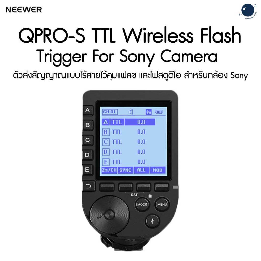 NEEWER QPRO-S TTL Wireless Flash Trigger For Sony Camera ประกันศูนย์ไทย