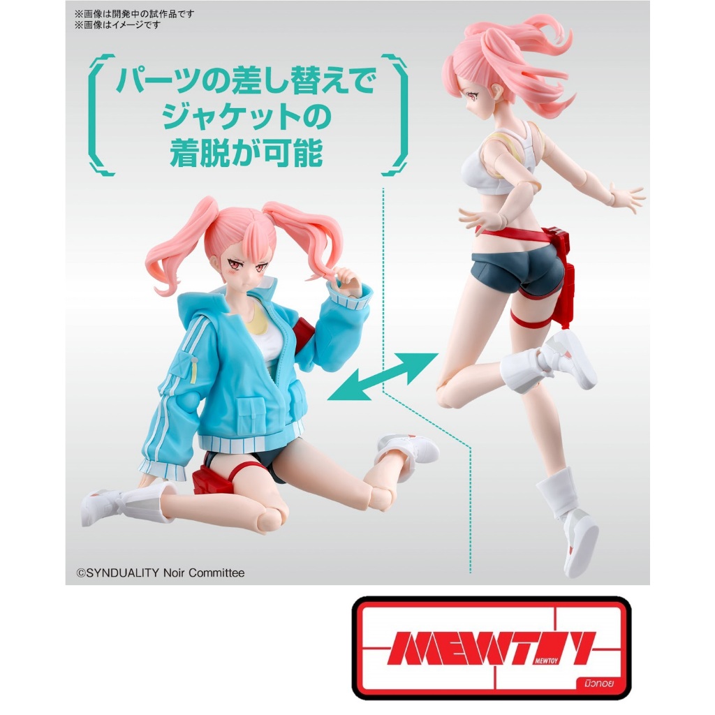 Figure-rise Standard ELLIE