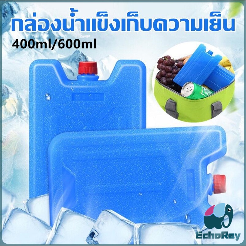 E.R ก้อนน้ำแข็งเทียมแบบเรียบ เจลทำความเย็นแบบ ไอซ์เจล เจลเย็น เจลเก็บความเย็น Cool Ice Pack
