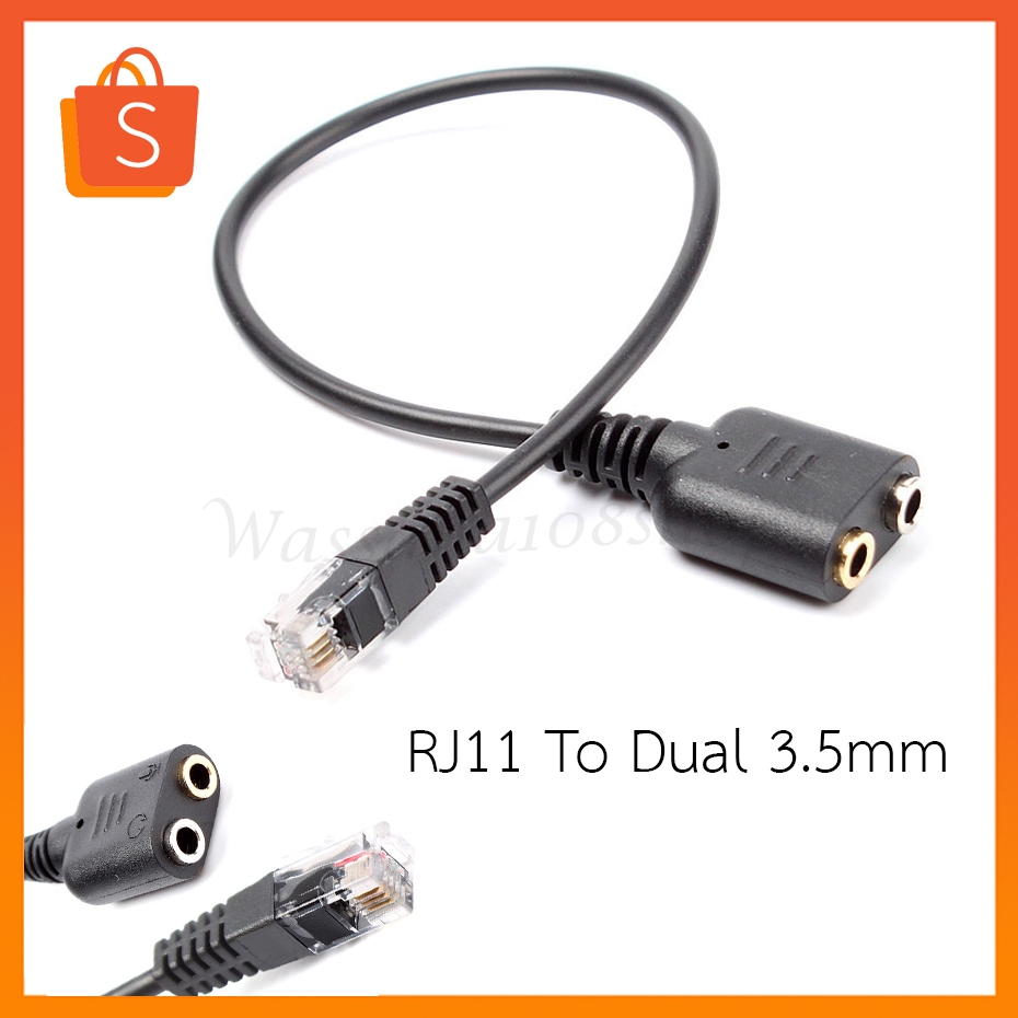 สาย RJ11 To Dual 3.5mm สายโทรศัพท ออก ไมค์หูฟัง 20cm