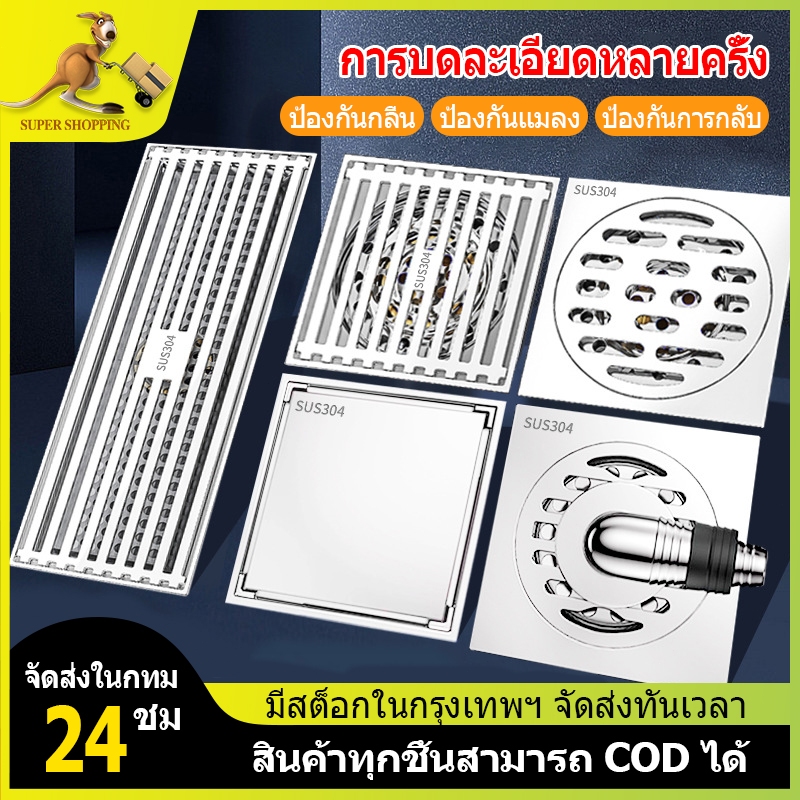 ทนทาน หน้าจอท่อระบายน้ำ ห้องครัวห้องน้ำสแตนเลสหนาป้องกันกลิ่นท่อระบายน้ำเสียชั้น
