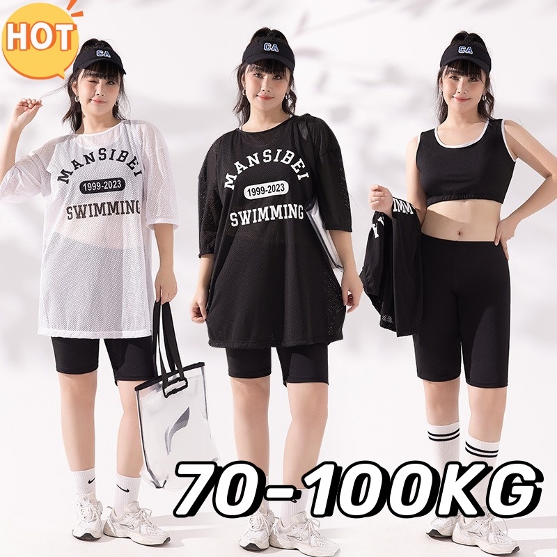 NEW ชุดว่ายน้ำสาวอวบ 70-100KG ชุดว่ายน้ําผู้หญิงสาวอวบ 3ชิ้น ชุดว่ายน้ำคนอ้วน ใส่เที่ยวทะเลหรืออยู่บ้านชิลๆ