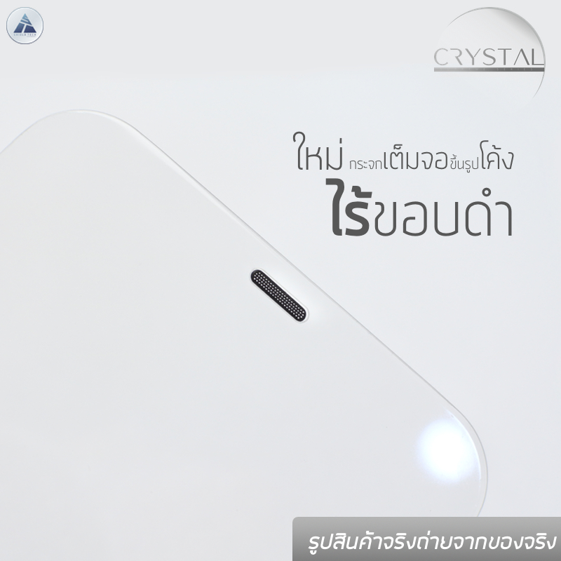ฟิล์มกระจกไร้ขอบดำ สำหรับ i16 i15 i15pro  i14 i14Pro i12ProMax i13 i13Pro i13ProMax