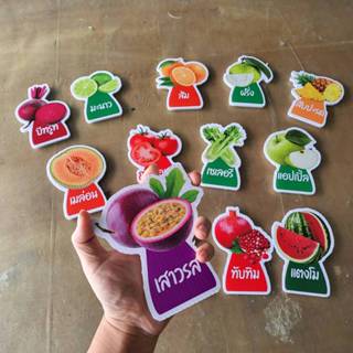 ป้ายบอกรสชาติผลไม้ ป้ายบอกราคา ฟิวเจอร์บอร์ดไดคัท