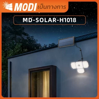 MODI ไฟติดผนังโซล่าเซลล์ แสงขาว/เปิดได้ 3 แสง สายยาว 5เมตร รีโมทคอนโทรล เปิดปิดอัตโนมัติ