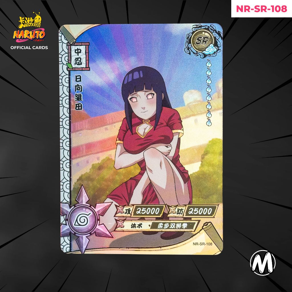 การ์ดนารูโตะ Naruto Kayou Official Cards - Hinata SR-108