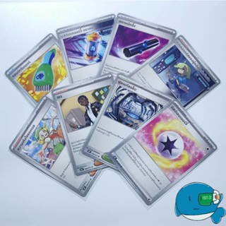 [sv5M T]  การ์ดเทรนเนอร์ ชุด ตุลาการไซเบอร์ [Pokemon] [Train…