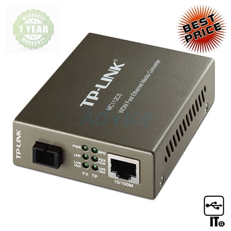 Ethernet Media Converter Single Mode TP-LINK (MC112CS) อุปกรณ์เชื่อมต่อ ประกัน 1Y